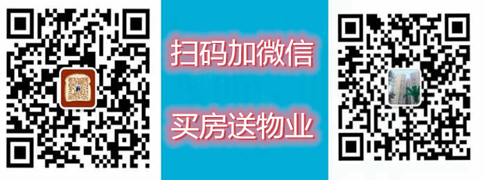 龍崗小產(chǎn)權(quán)房新樓盤房?jī)r(jià)