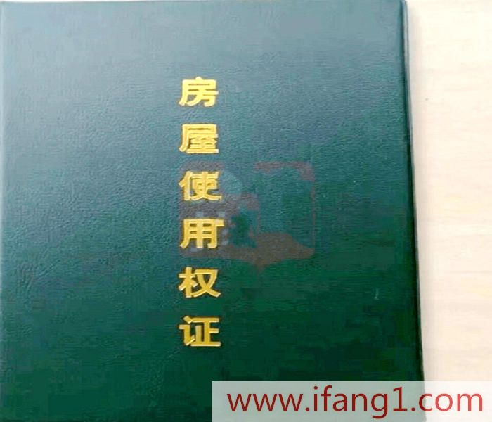 深圳小產(chǎn)權