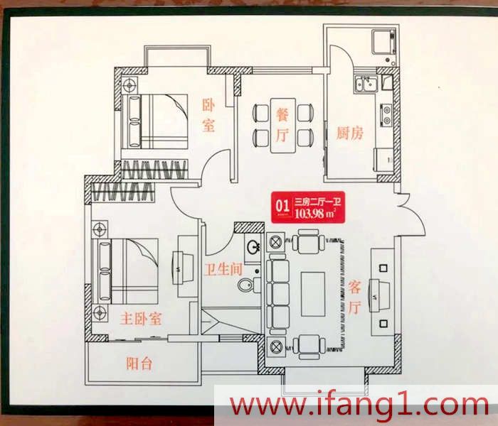 坪山村委統建樓